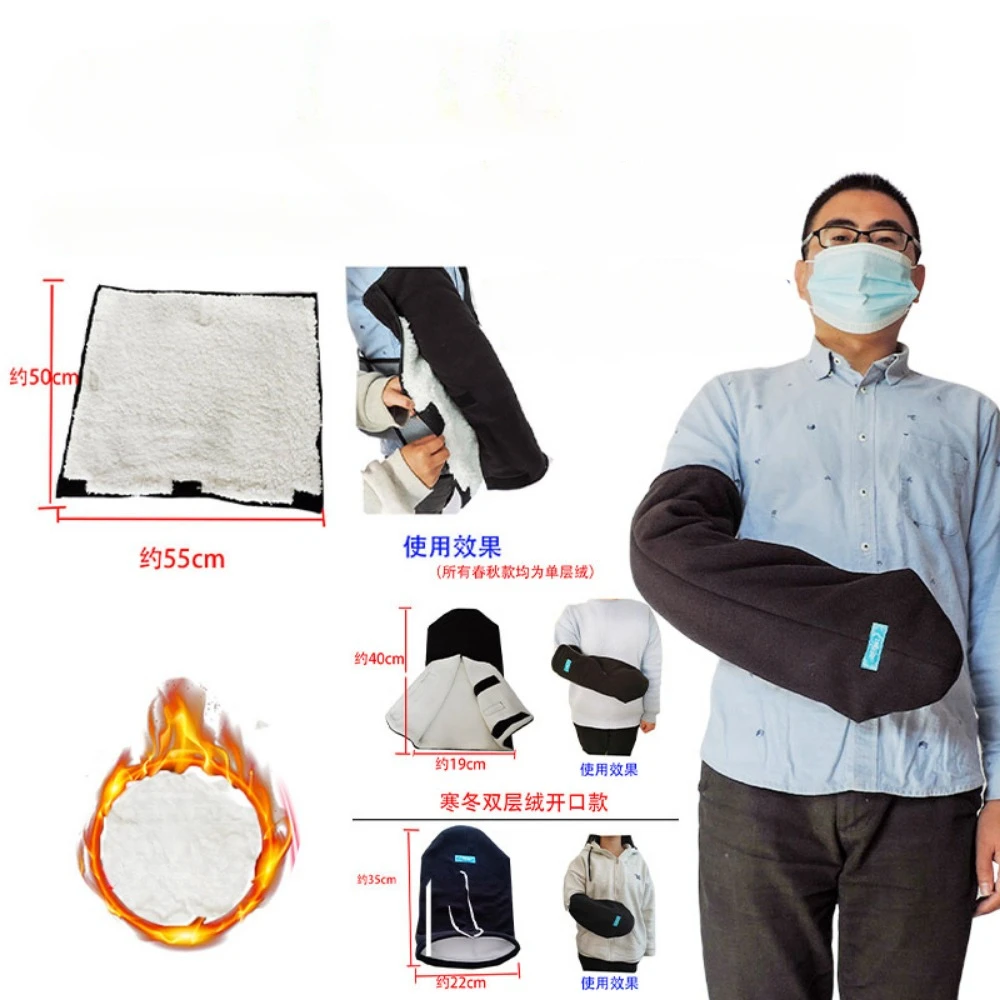 

Medical Broken Arm Sling Gloves Hand Cast Protective Fracture Warms Shoulder Supports Breathable Elbow Wrists Fracture Protector