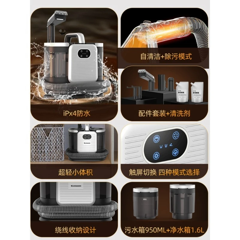 Steam Fabric Cleaning Machine, Household High Temperature Spray Suction Integrated Small Sofa Carpet Cleaning Machine