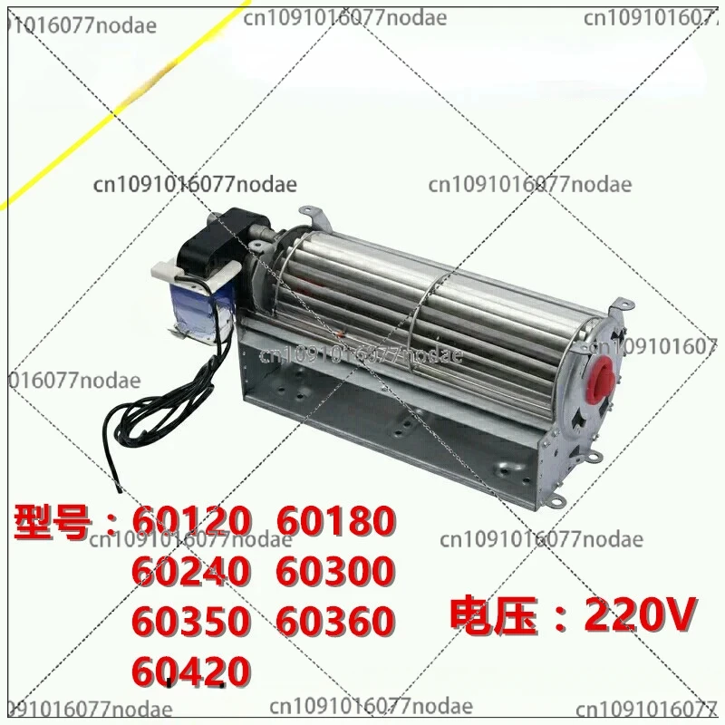 U-shaped Snail Shaped 220V Cross Flow Fan, Cross Flow Fan