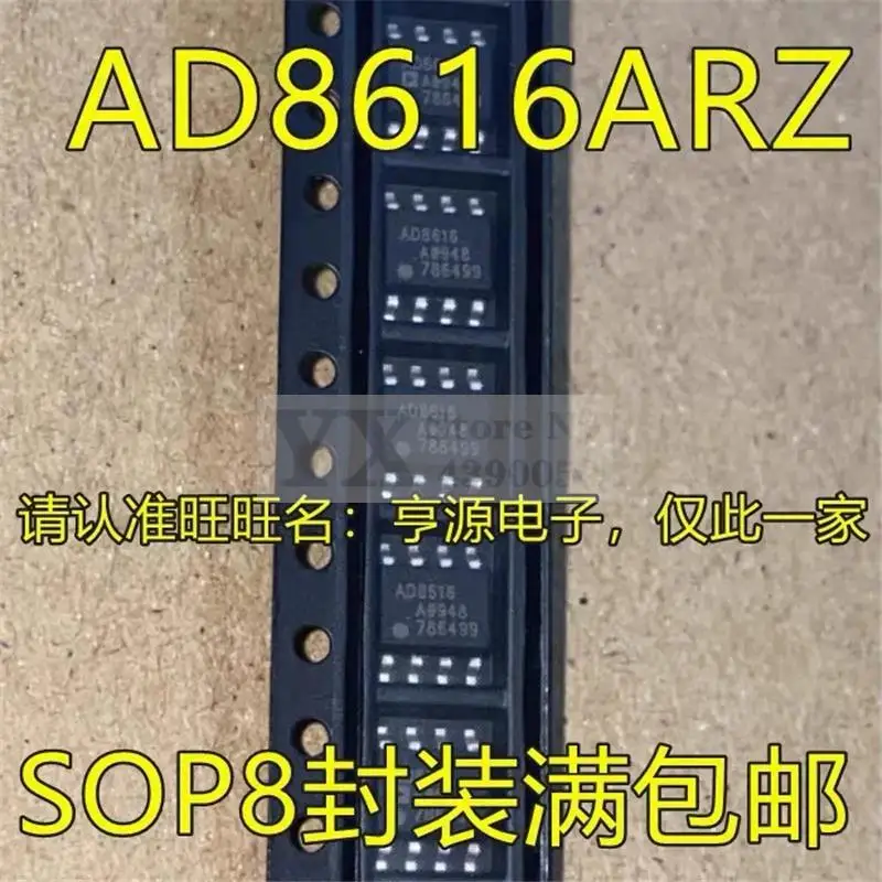 1-10PCS AD8616 AD8616AR AD8616ARZ AD8616A SOP8