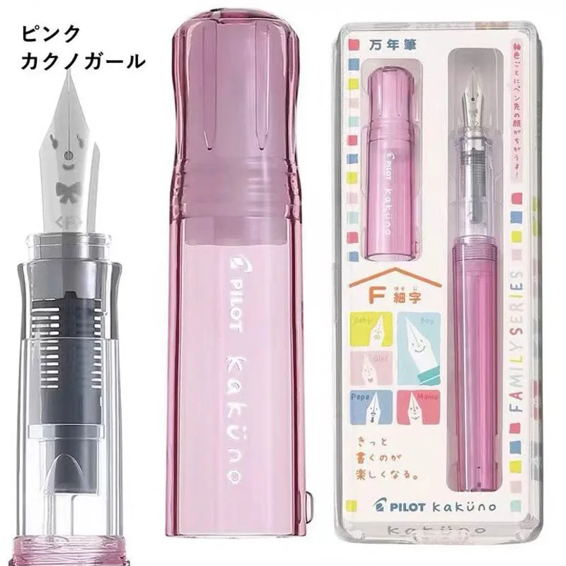 Japan Pilot Kakuno Madoromi Dromerige vulpen Smiley Face Design, zachte comfortgreep, Instagram mannelijke esthetiek voor kinderen en beginners