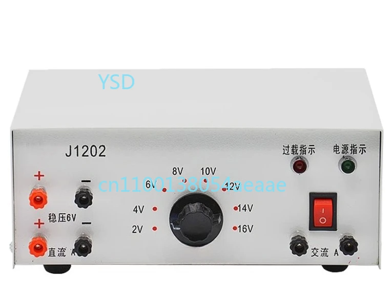 

2V-16V 3A DC/AC Adjustable Power Supply – For Middle & High School Physics Experiments