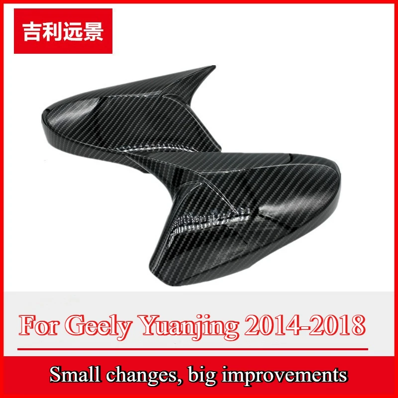 

Для Geely Yuanjing 2014-2018 модификация корпуса зеркала заднего вида из углеродного волокна без разборки