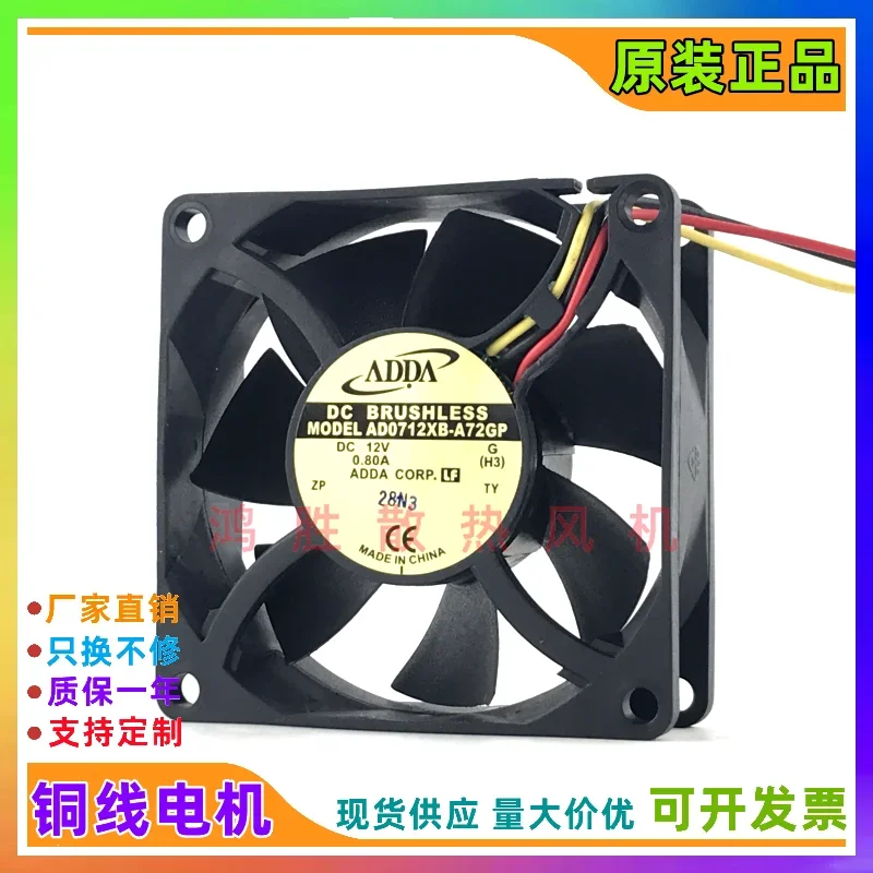 ADDA AD0712XB-A72GP DC 12V 0.80A 70x70x25mm 3-Wire Server Cooling Fan