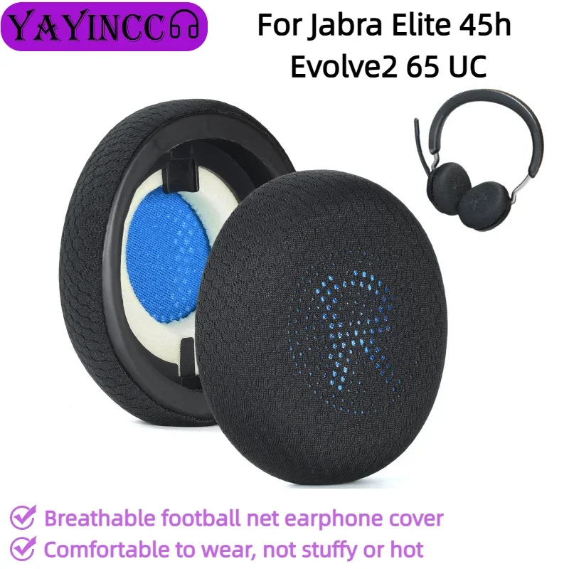 استبدال وسادات أذن شبكية لكرة القدم قابلة للتنفس لـ Jabra Elite 45h Evolve2 65 UC سماعة أذن غطاء إصلاح الملحقات11.03 ، #2