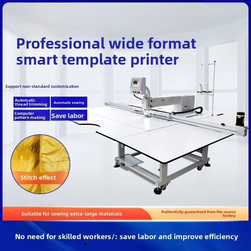 Picture 4: Intelligent Formwork Machine Garment Zipper Sewing Down Jacket Placket Automatic Large-range Formwork Machine