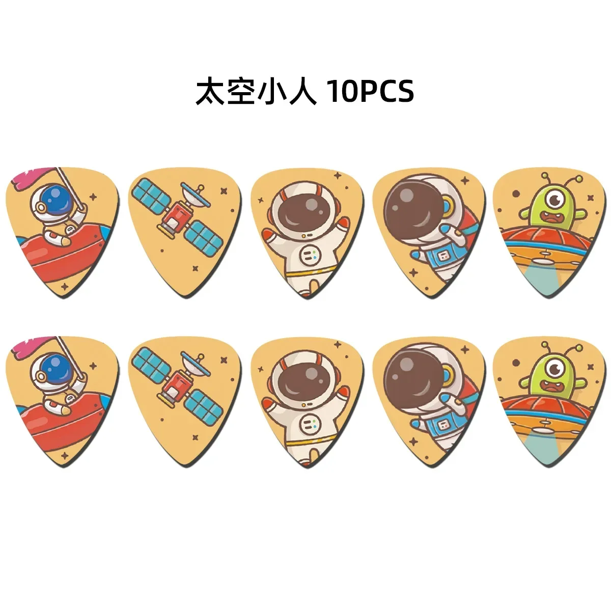 10PCS Personality Cartoon Guitar Picks Plectrum Bass Acoustic Guitar Accessories 0.68mm