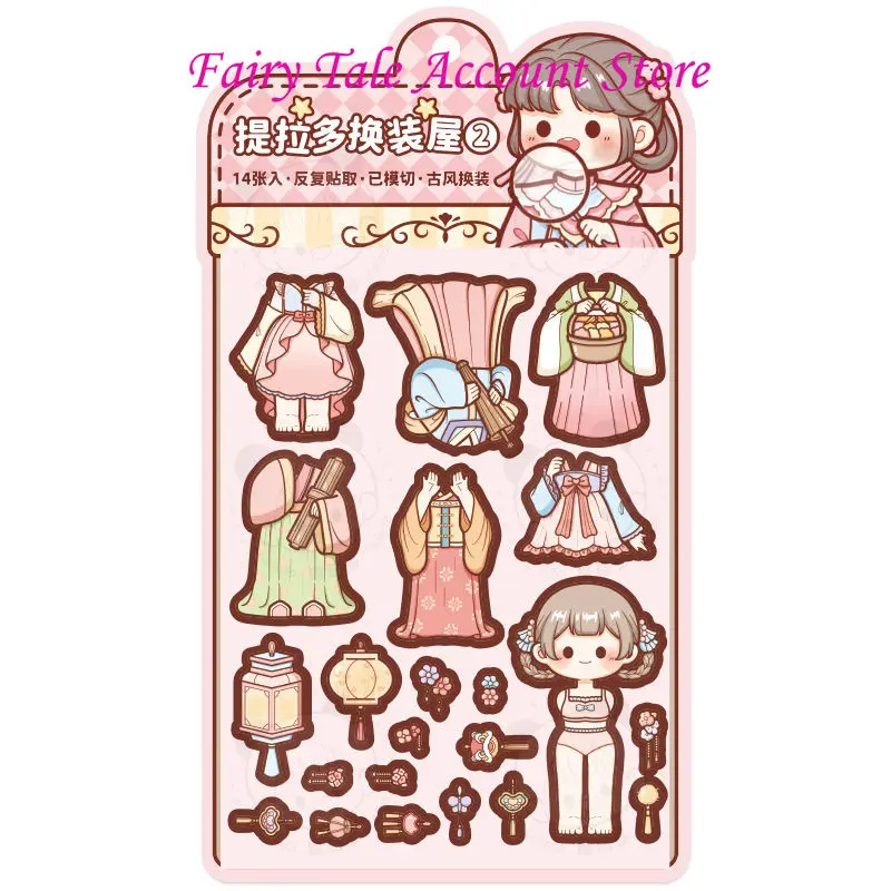Telado  Sauce Dressing House Antique Style Daily Wear DIY Character Girl Children's Hand Ledger Sticker Sticker Decal