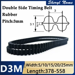 HTD D3M double-sided toothed synchronous belt 378/381/384/387/390/393/396/399-558mm rubber drive belt