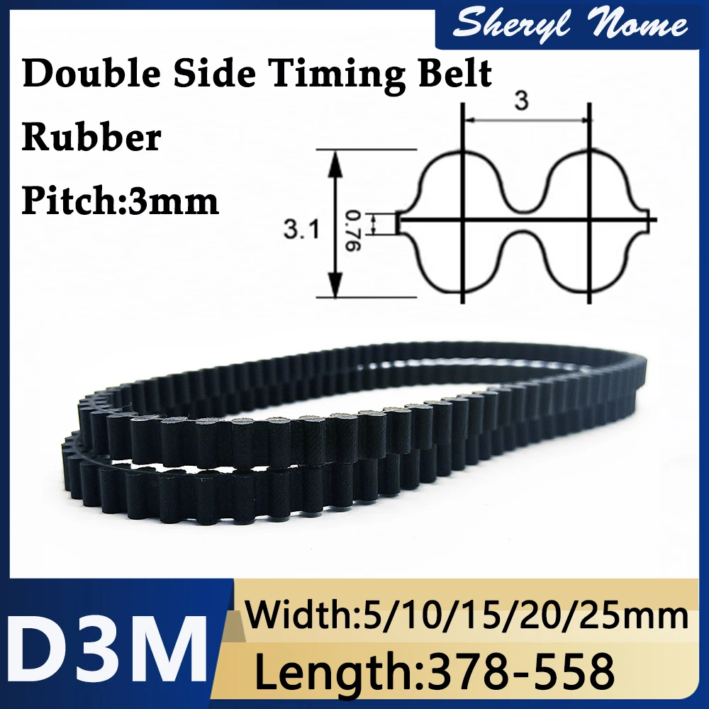 HTD D3M double-sided toothed synchronous belt 378/381/384/387/390/393/396/399-558mm rubber drive belt