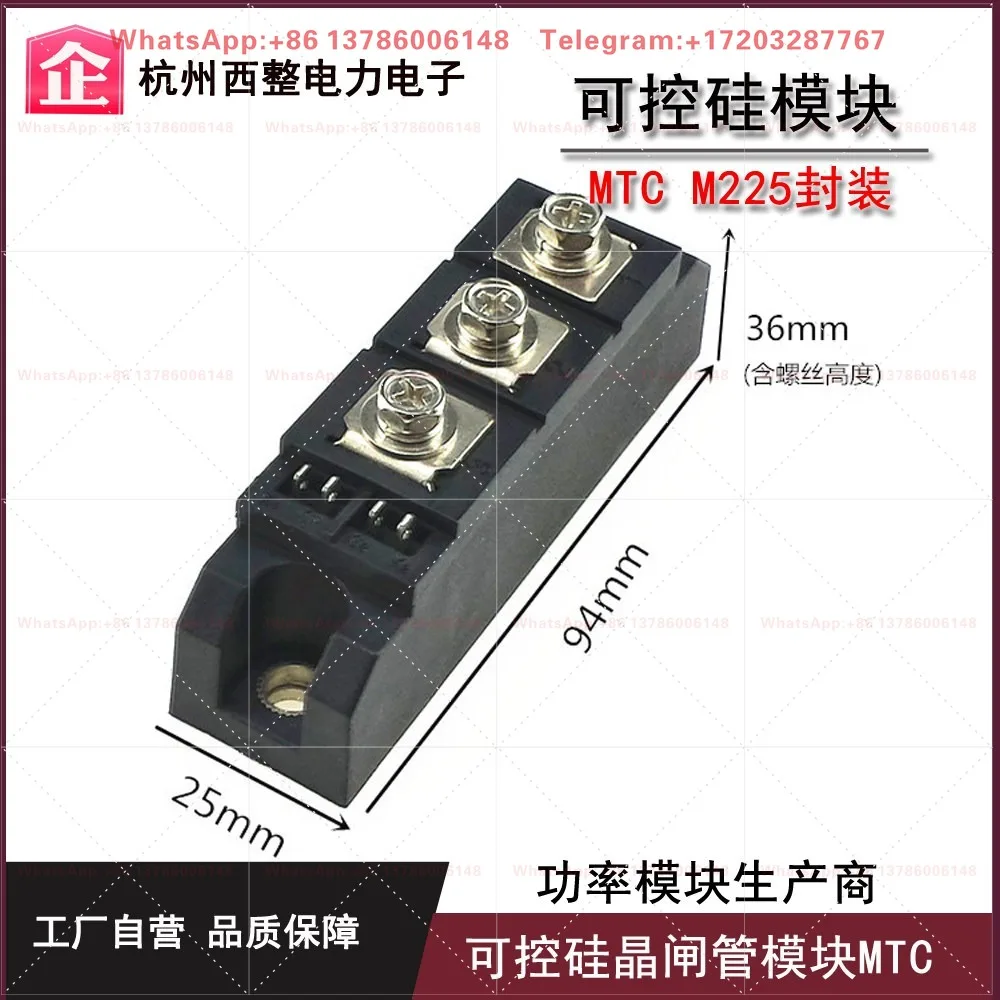 High Power Thyristor 130A MTC130A1600V MTC130-16 Thyristor MTX130A1600V