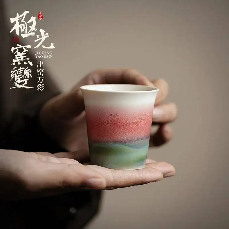 Pinellia كوب عطر أورورا فرن تغيير كوب شاي سيراميك كوب شخصي تذوق كوب المنزل الكونغ فو طقم شاي وعاء شاي هدية مجموعة صناديق