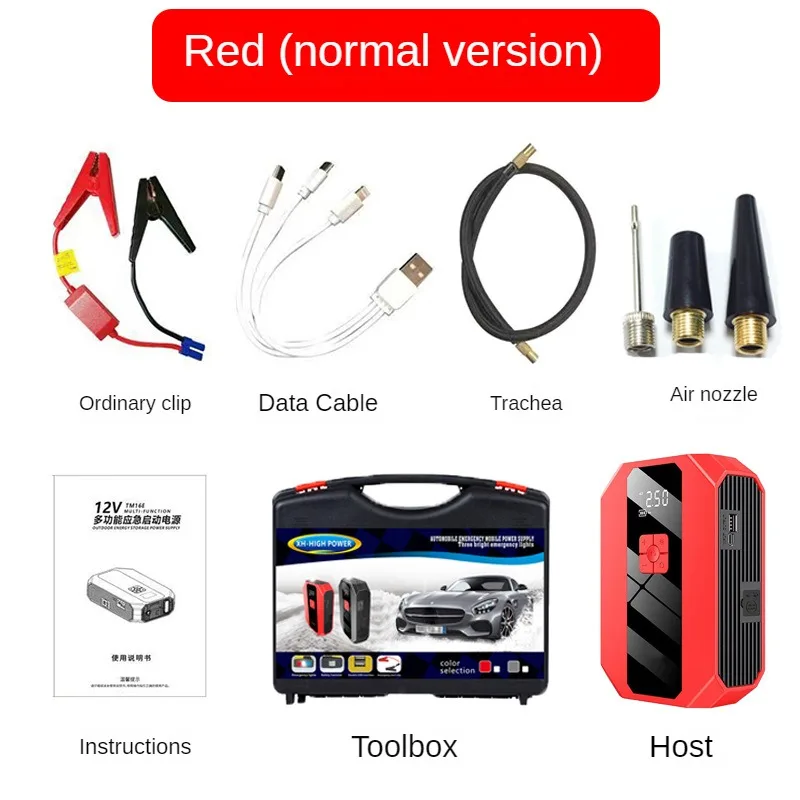 Car Start Emergency Supply Vehicle Air Pump All-in-One Machine Car Battery Emergency Ignition Starter Electric Treasure