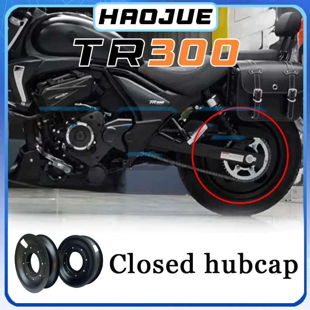 Wheel cover HAOJUE TR300 close the hubcap 300TR tr300 300tr closed wheel hub