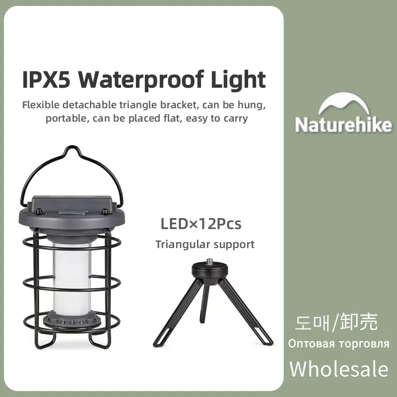 Naturehike Outdoor IPX5 Waterproof Lighting Light Rechargeable LED Camping Atmosphere Lamp With Tripod Hiking Camping Tent Light