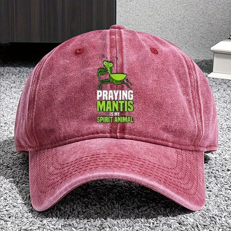 قبعة بيسبول رعاة البقر القطنية المضحكة "Praying Mantis is My Spirit Animal" - سوداء مع طباعة قبعة بيسبول رعاة البقر الخضراء، مريحة
