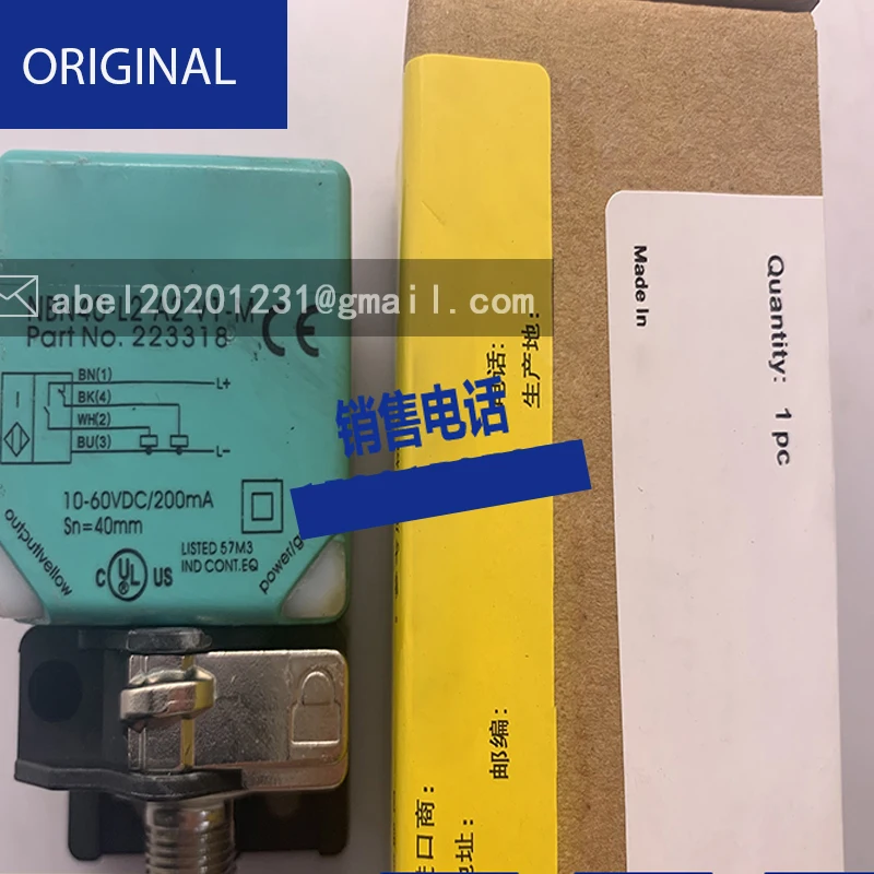 Gêmeos de sensor quadrado