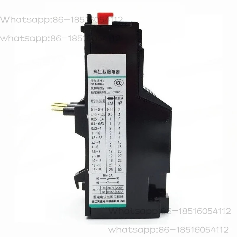 JRS1-25 thermal overload relay 1.6A46810131825A