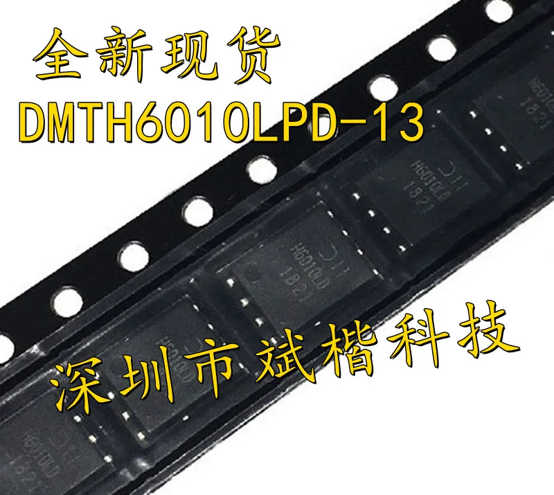 

10 шт./лот DMTH6010LPD-13 Silkscreen H6010LD 60V13.1A MOSFET