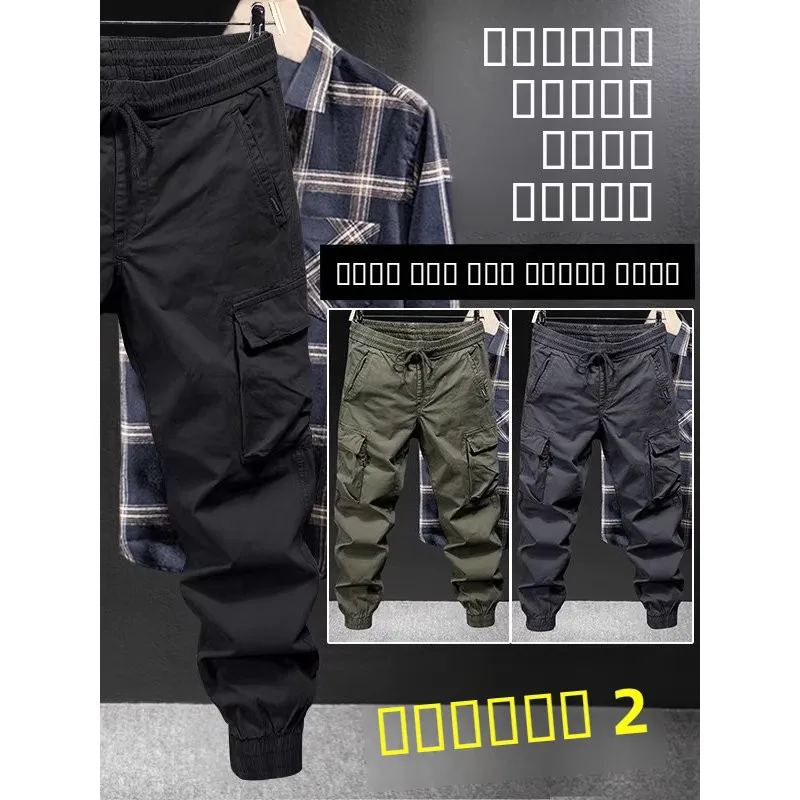

Свободные мужские рабочие брюки большого размера, весенне-осенние повседневные длинные брюки с несколькими карманами для рабочей одежды, удобное полиэфирное волокно