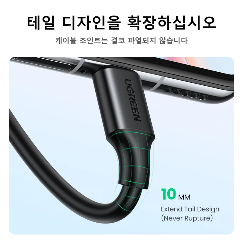 UGREEN USB C 타입 데이터 충전 케이블, USB 3A 고속 충전 케이블, 아이폰 15, 삼성 S23, 샤오미 11 프로용