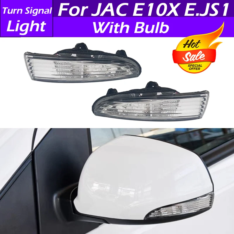 For JAC E10X E.JS1 Car Rearview Mirror Turn Signal Light Side Mirror Indicator Lamp Side Mirror Light Rear View Mirror Light