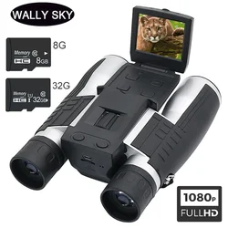 12x32 1080P HD Digital Binocular 2.0