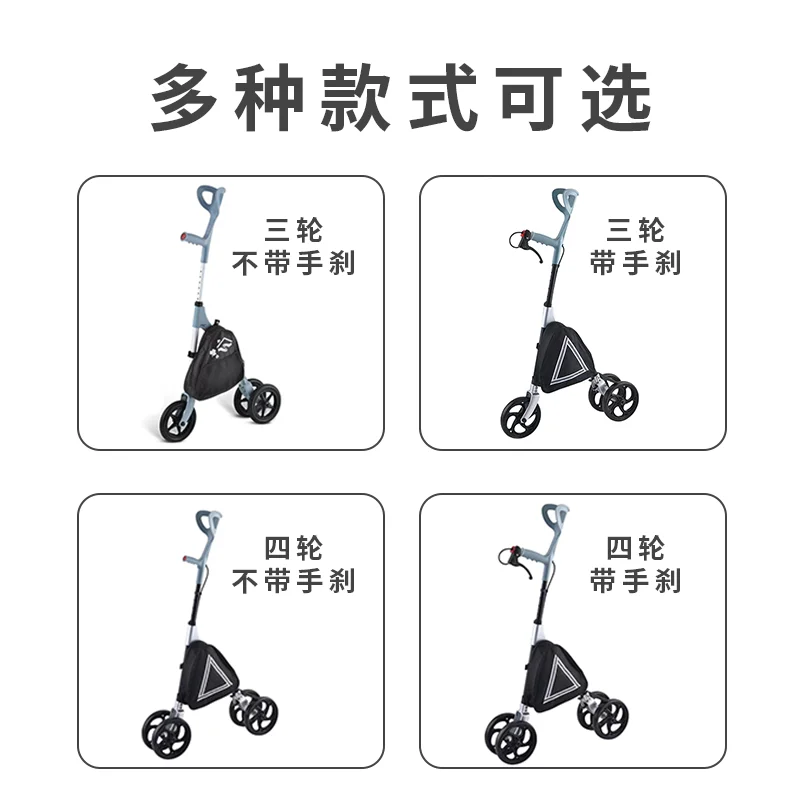 Cane Elbow Reinforced Aluminum Alloy Arm Cane Walker