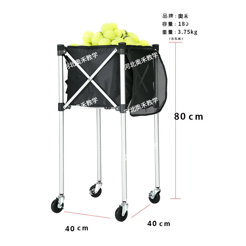 لوحة عربة التنس إطار التنس المحمولة المحمولة سبائك الألومنيوم عربة مدرب التنس عربة التقاط سلة #5