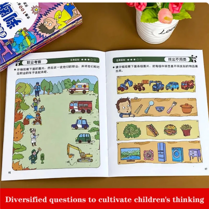 8pcs/set Children's Game Books Thinking Training Books To Enhance Children's Intelligence And Stimulate Potential Picture Books