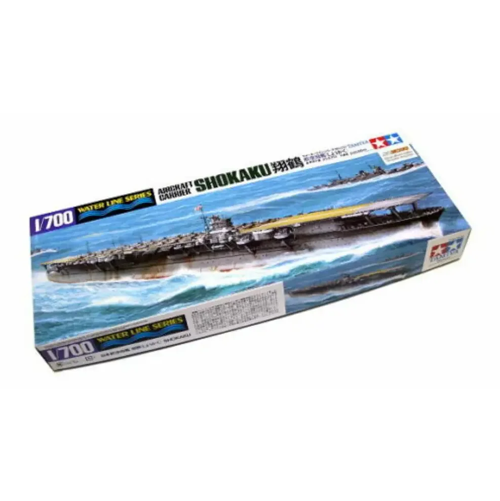 

Tamiya 31213 1/700 Scale Model Waterline Kit WWII IJN Aircraft Carrier Shokaku