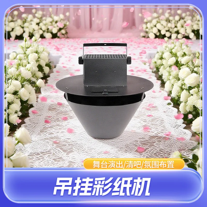 

Автоматический распылитель для свадебных торжеств, сценический дымогенератор, оборудование для создания атмосферы на барах, свадебное световое шоу, распылитель для цветов, реквизит, машина для разбрасывания лепестков