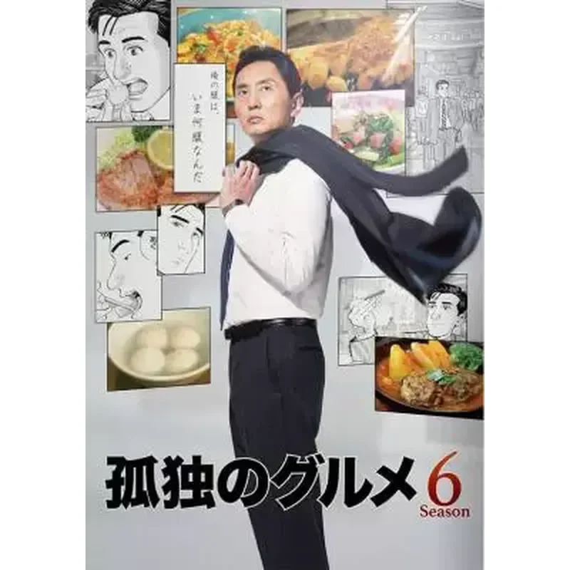 

BD Blu-ray Disc Lonely Foodie Season 6 2017 3-disc box official version