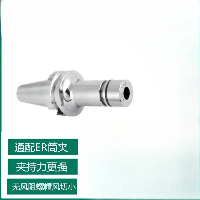 High-speed machining center tool holder tool