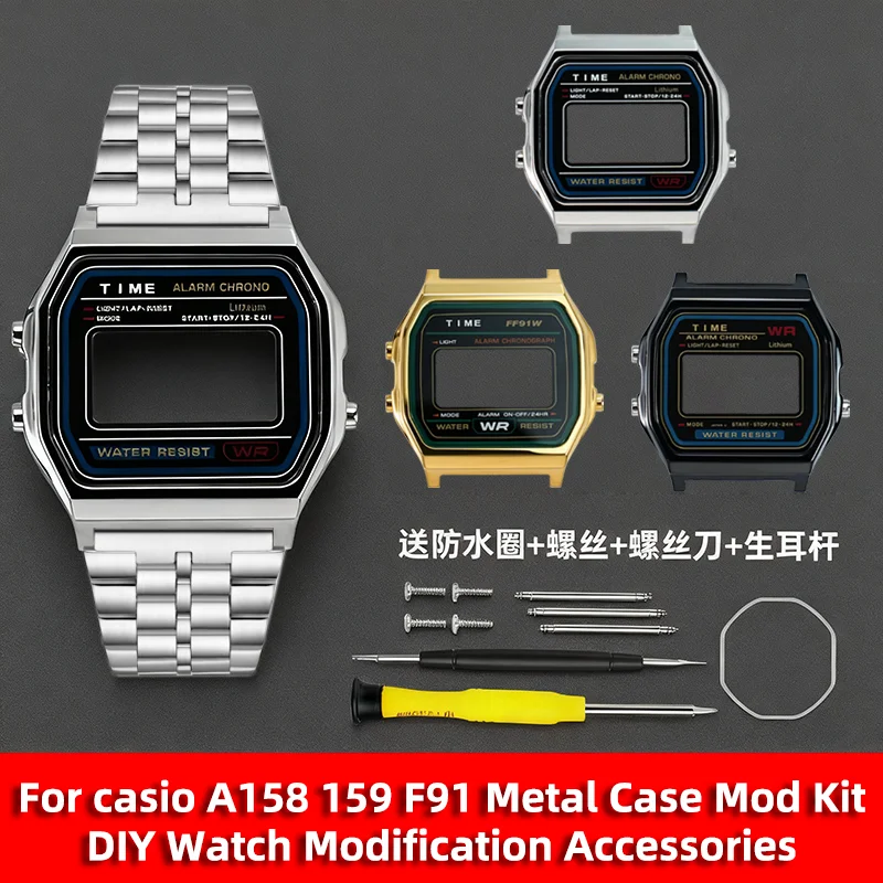 For Casio F91W Meta…