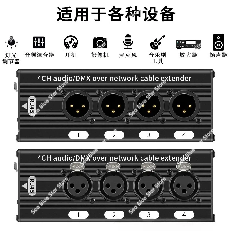 Extension band isolator 6.35 Audio 4-way XLR network cable Extension stage DMX audio audio transmitter