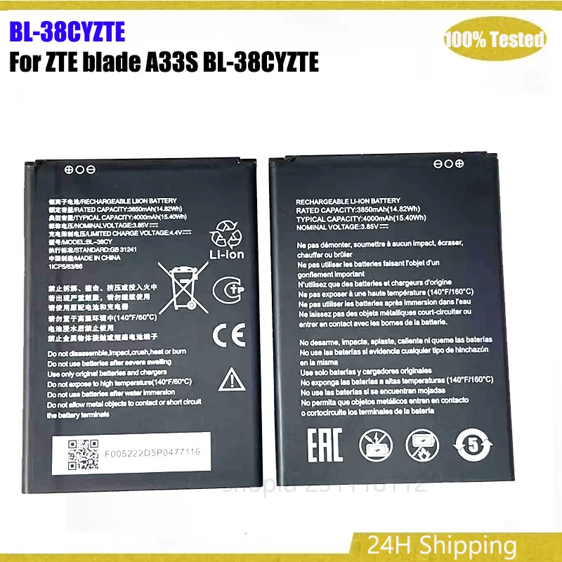 

Аккумулятор BL-38CYZTE 4000 мАч для портативных аккумуляторов ZTE Blade A33S BL-38CYZTE