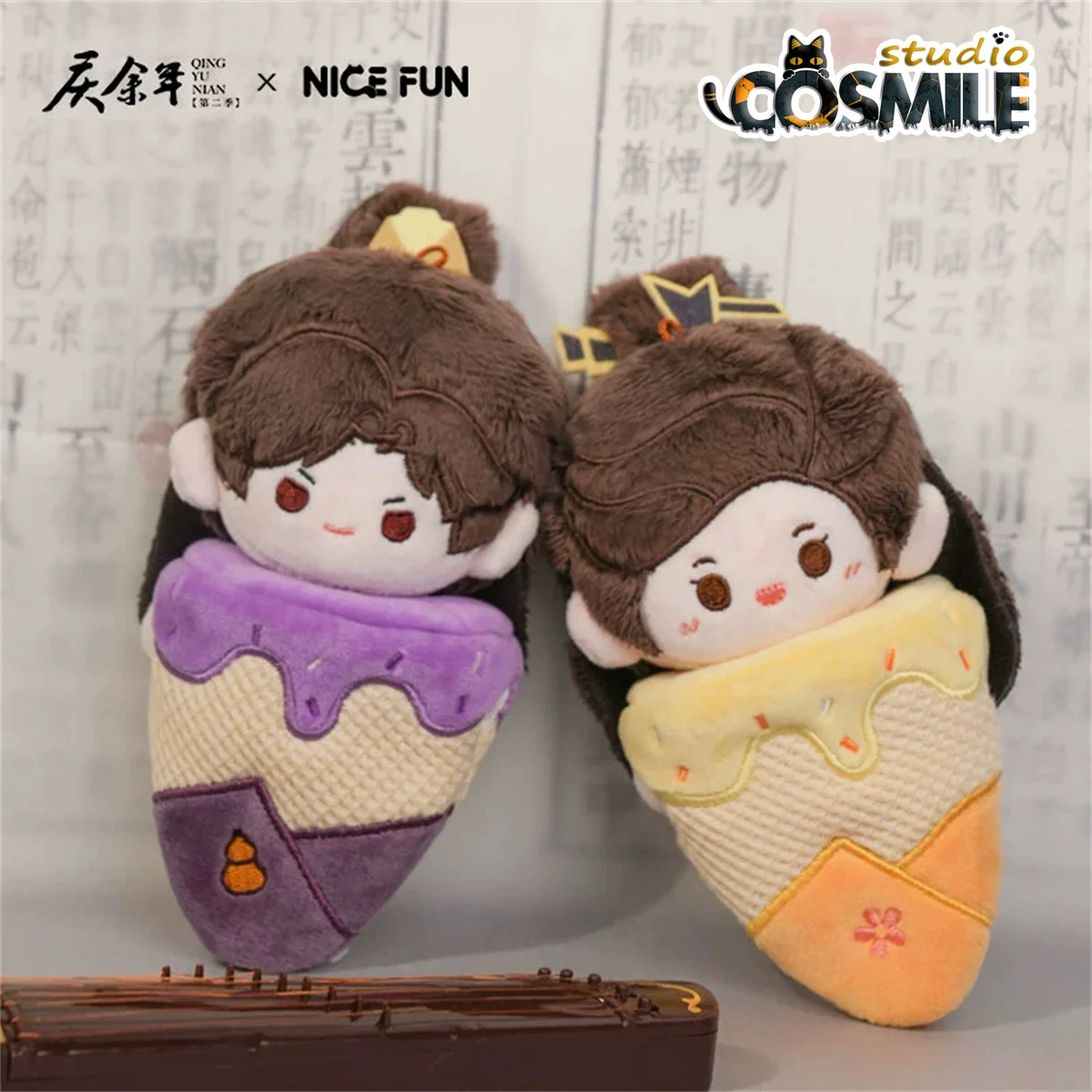 Joy Of Life Fan Xian Zhang RuoYun Fan Sizhe Guo Qilin Lin Wan'er Li Qin Plush 10cm Ice Cream Doll Keychain Toy