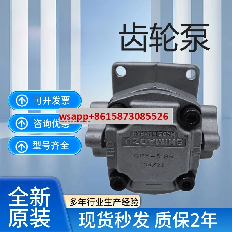 مضخة زيت التروس المستوردة ذات الضغط العالي GPY-11.5R/10R/9R/8R/7R/6R/5R/4R