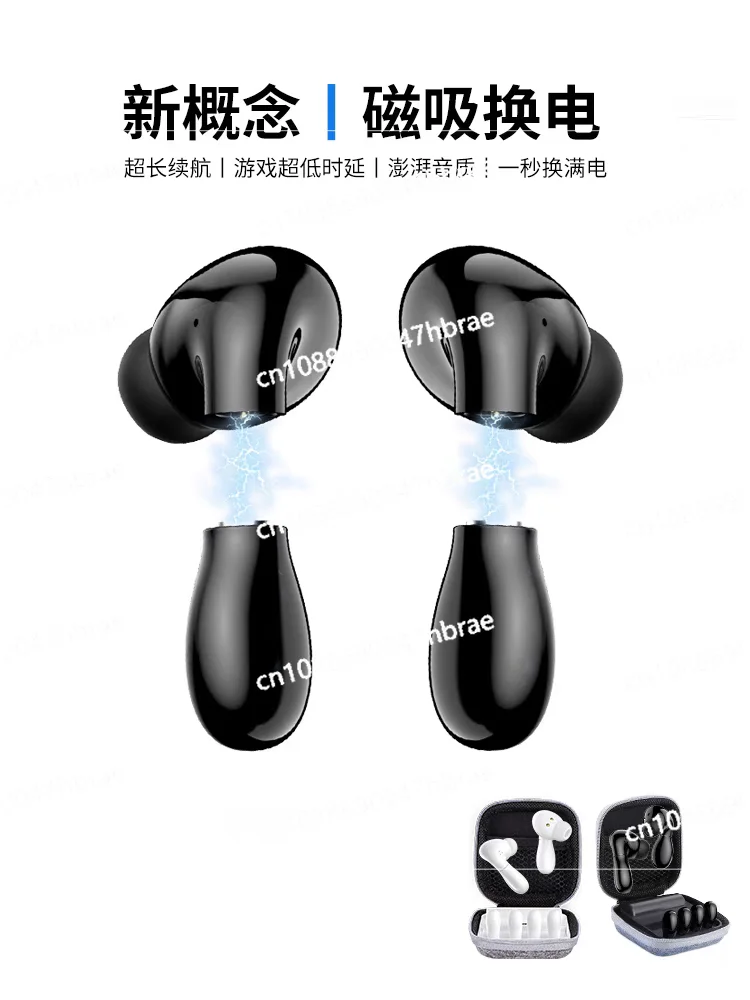 Replaceable Battery, Trendy and Easy To Carry, Four Battery Magnetic Sports Noise Reduction Wireless Bluetooth Earphones