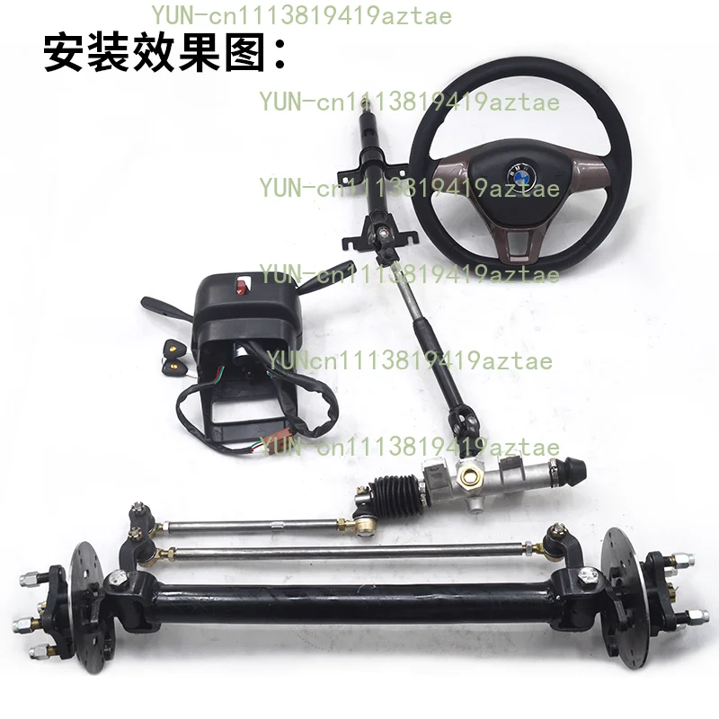 Electric four-wheeler assembly chassis accessories Sightseeing car Agricultural dining car Front axle steering Modified