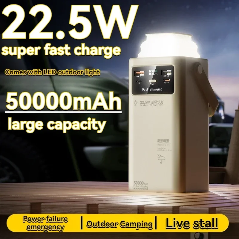 Large Capacity Power Bank with Built-in Cable, Outdoor Emergency Mobile Power Bank, Super Fast Charging, 50000mAh, 22.5W