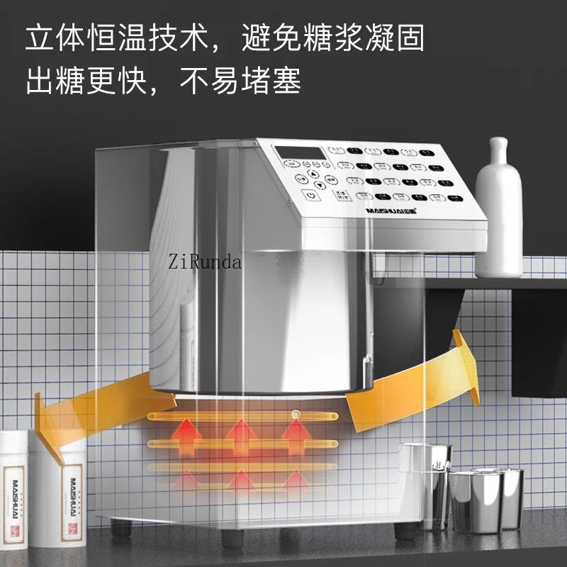 フルクトースマシン 24キー 業務用ミルクティーショップ機器 カフェ飲料店専用自動