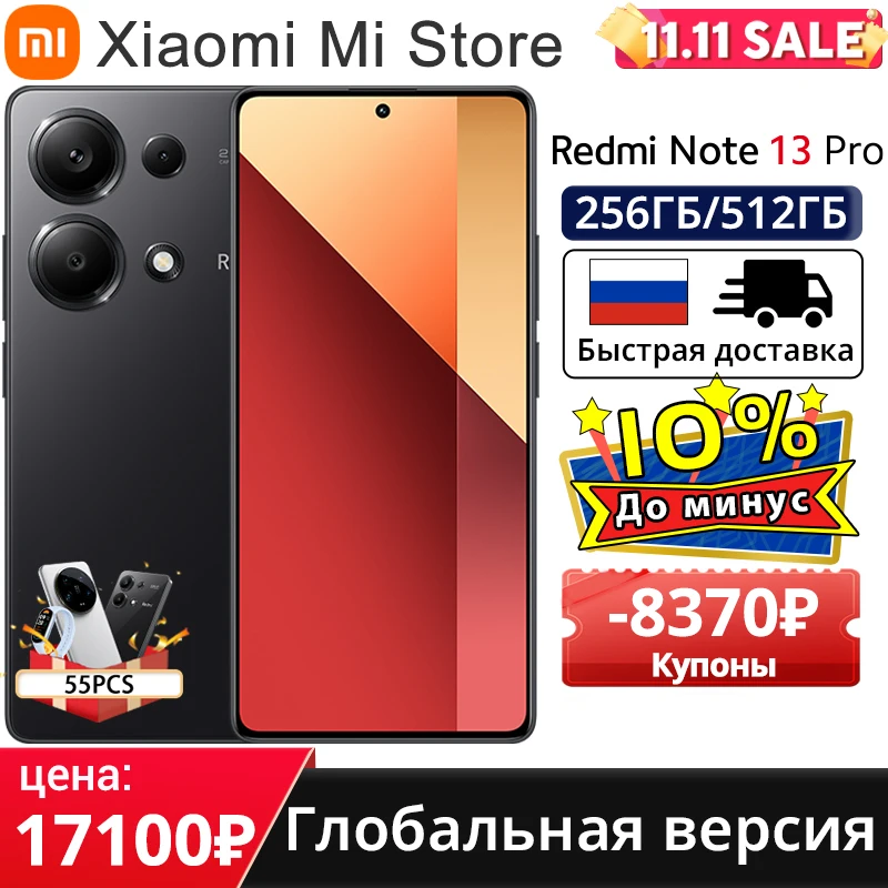 Global Version Xiaomi Redmi Note 13 Pro 4G 6.67