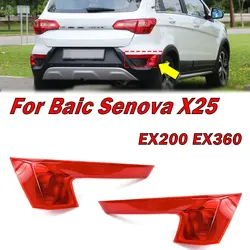 For Baic Senova X25 EX200 EX360 Car Rear Bumper Light Warning Lamp Fog Light Taillamp Reflector Lamp Brake Lamp Auto Accessories