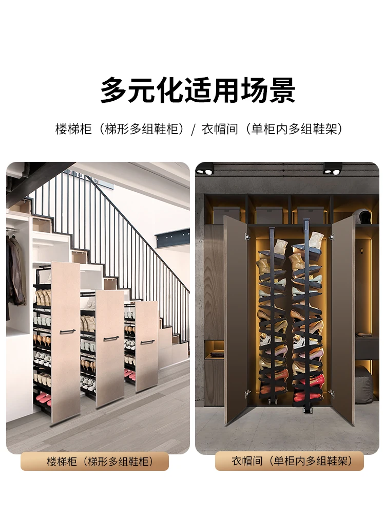 Push-pull shoe rack, household multi-layer high-capacity pull-out staircase shoe cabinet