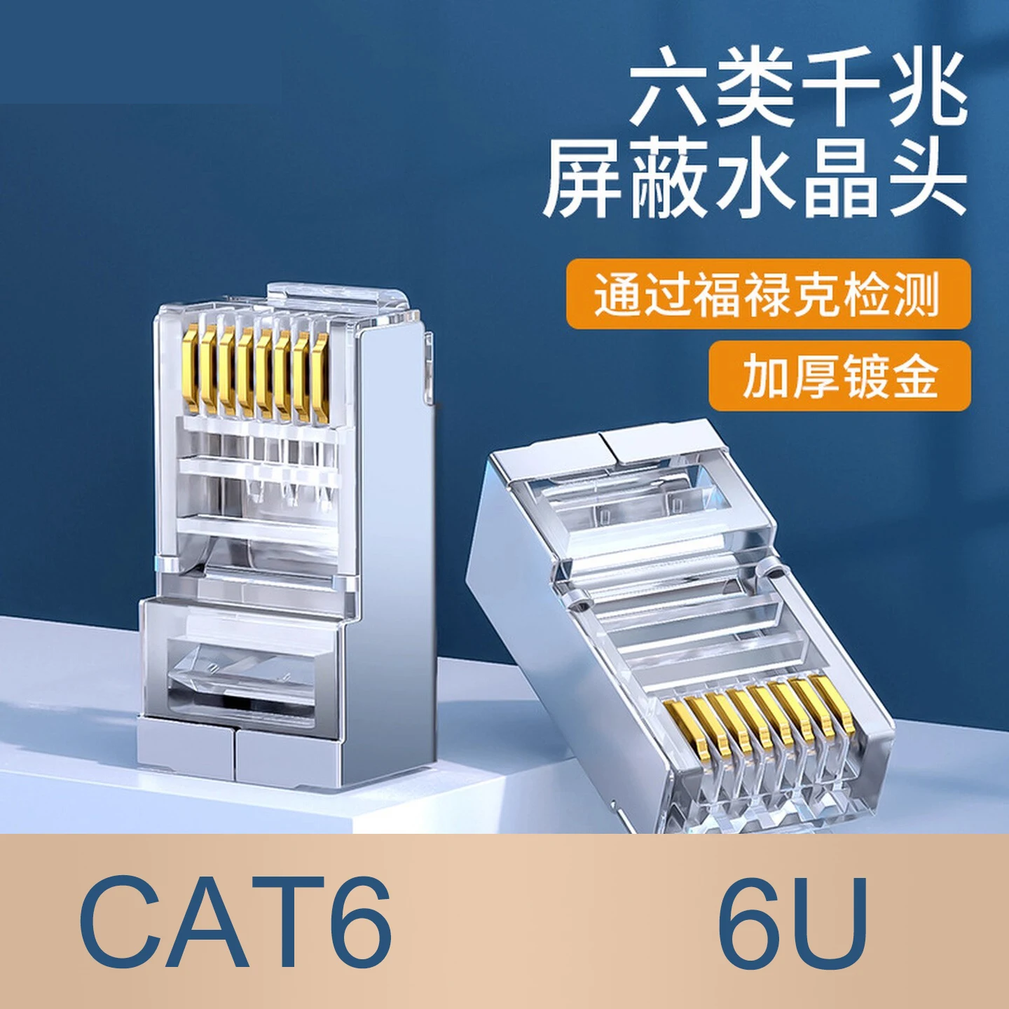 Rj45 Connector Cat6…