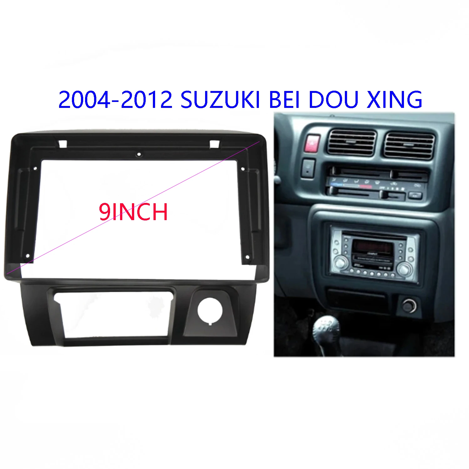 9 Inch  For Suzuki Bei Dou Xing 2004-2012  Car Radio Fascia Frame Installation Dash Stereo Dashboard Tape Recorder Panel