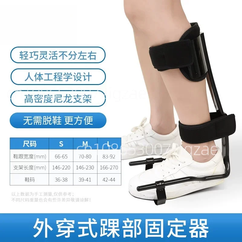 

Foot Droop Straightener Foot Brace Stroke Hemiplegia Ankle Brace Correction Varus Rehabilitation Equipment Correction Shoe