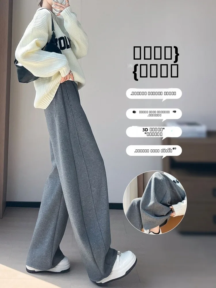 Calças Fenas de Perna Larga Cinza, Novidade de Inverno, Soltas, Retas, Forradas com Lã ssa, Esportivas, Cintura Alta, ...